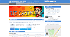 Desktop Screenshot of nishikori-fan.com