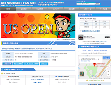 Tablet Screenshot of nishikori-fan.com